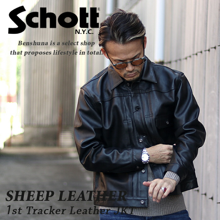 楽天市場】 【Schott/ショット】レザーライダース楽天市場取り扱い数No