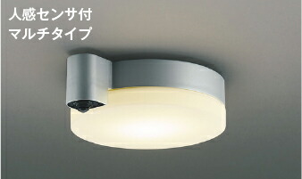 コイズミ AU50481」の人気商品一覧 | 安い商品を通販サイトから探す