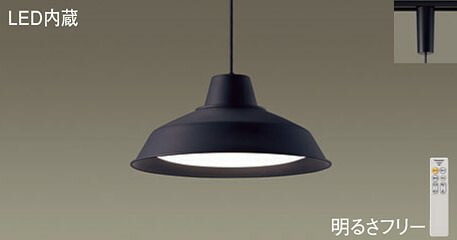 楽天市場】パナソニック(Panasonic) 配線ダクト取付型ペンダントライト