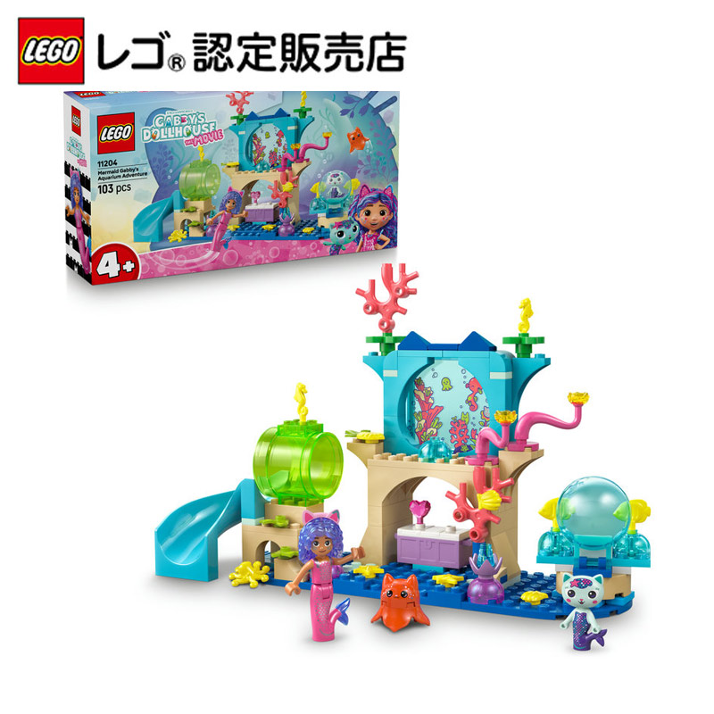 イタリアCODEG子どもおもちゃレトロキャッシャー 青 イタリアCODEG