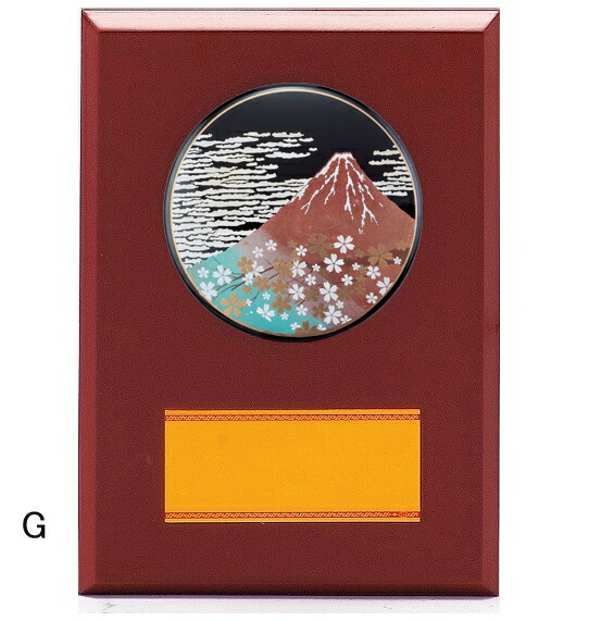 楽天市場】盾 文字無料 送料無料 高さ180mm 15％OFF 表彰盾（ 蒔絵