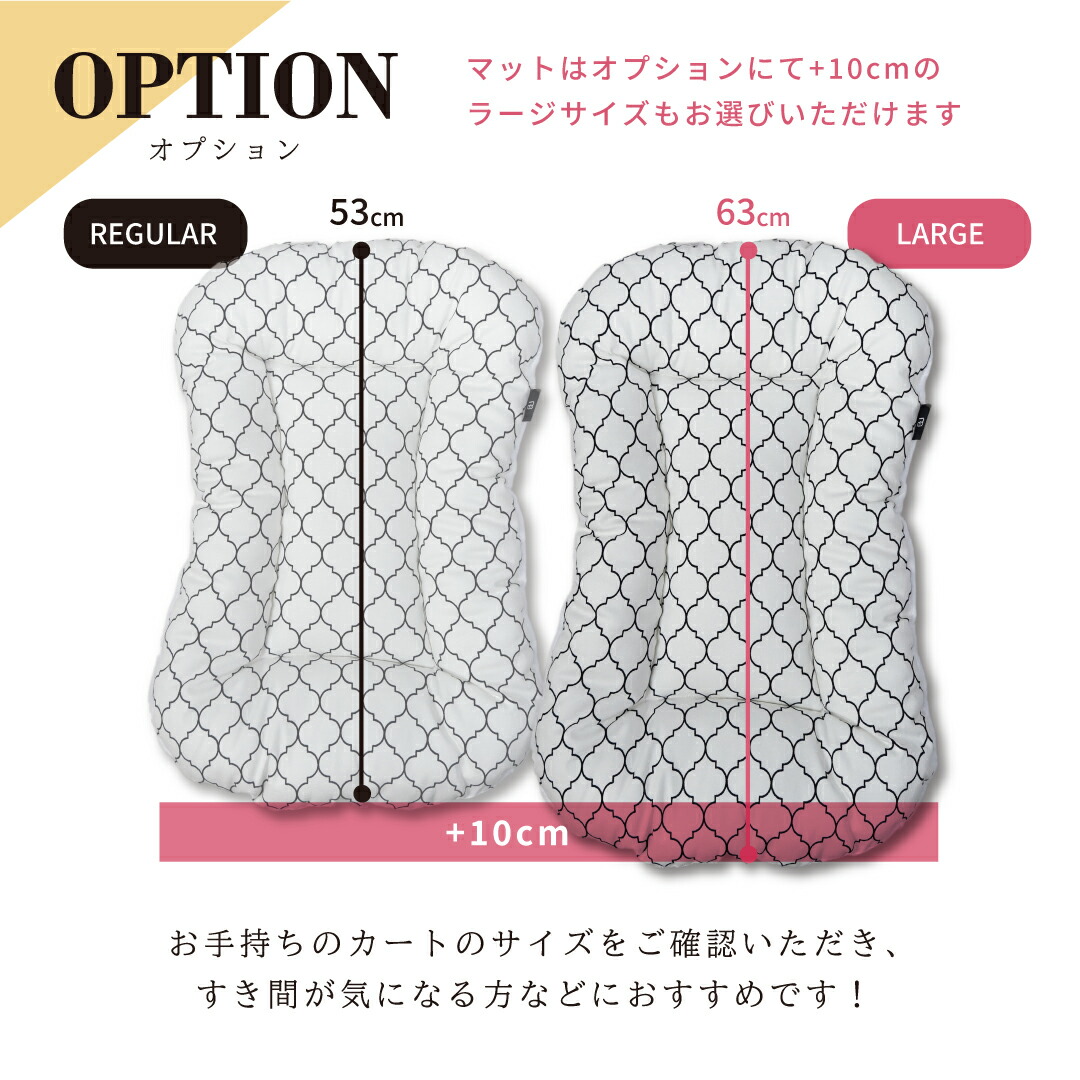 ペットカート用クッション モロッカン リバーシブル カバー 犬