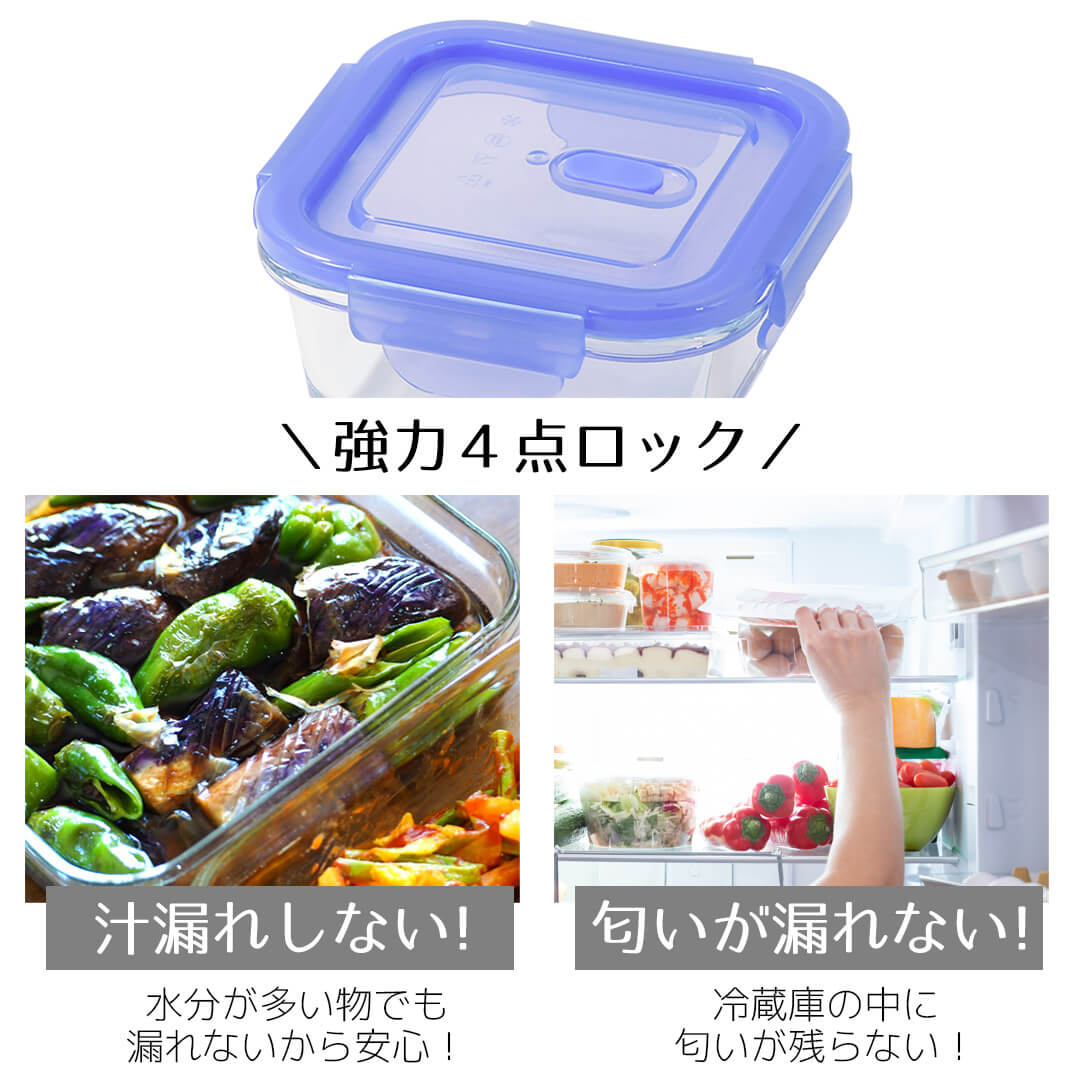 楽天市場】保存容器 耐熱ガラス ガラス 蓋付き 290 480 350 590 370