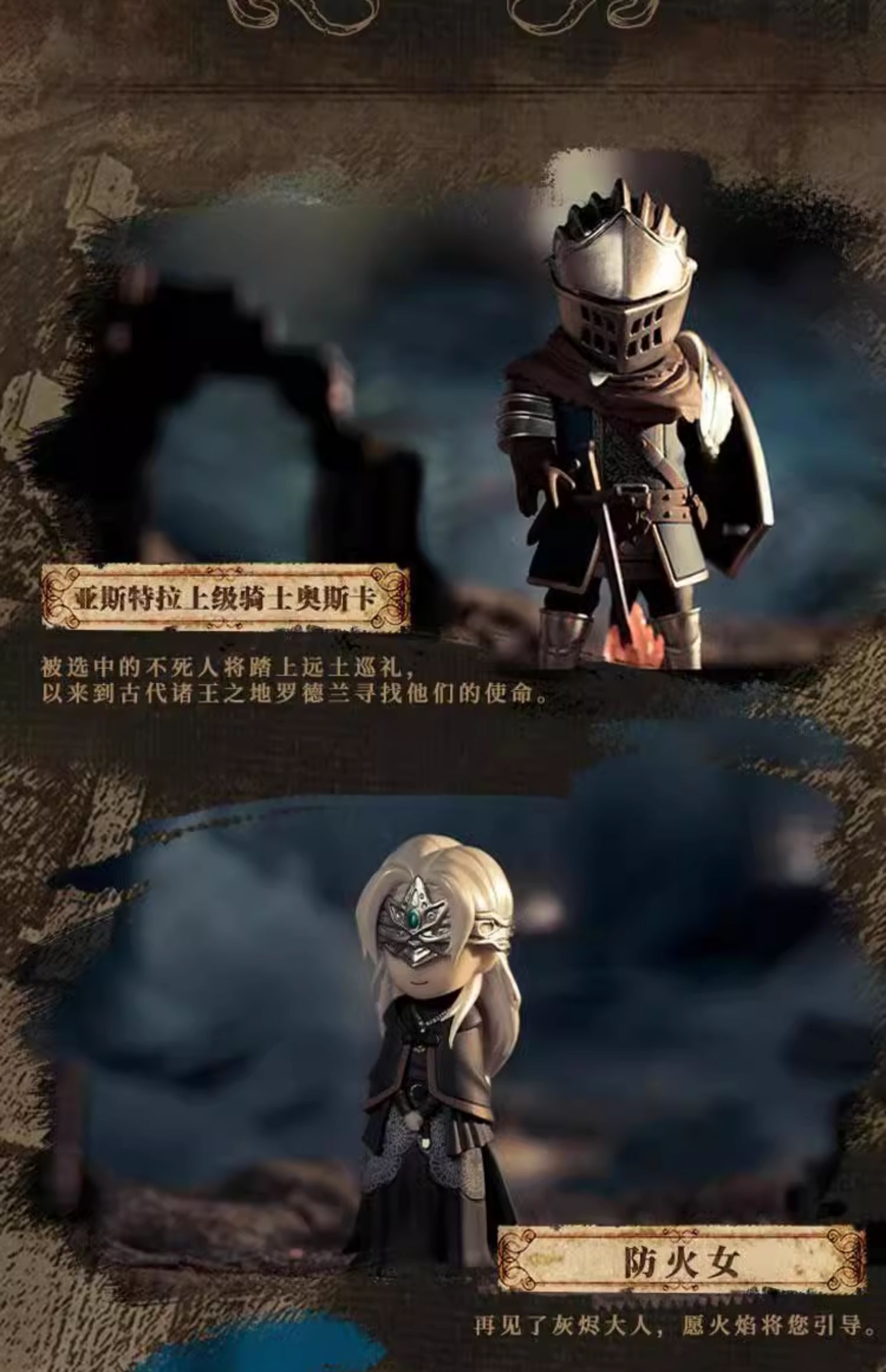 楽天市場】ACTOYS Dark Souls 第一弾 ブラインドボックス フィギュア