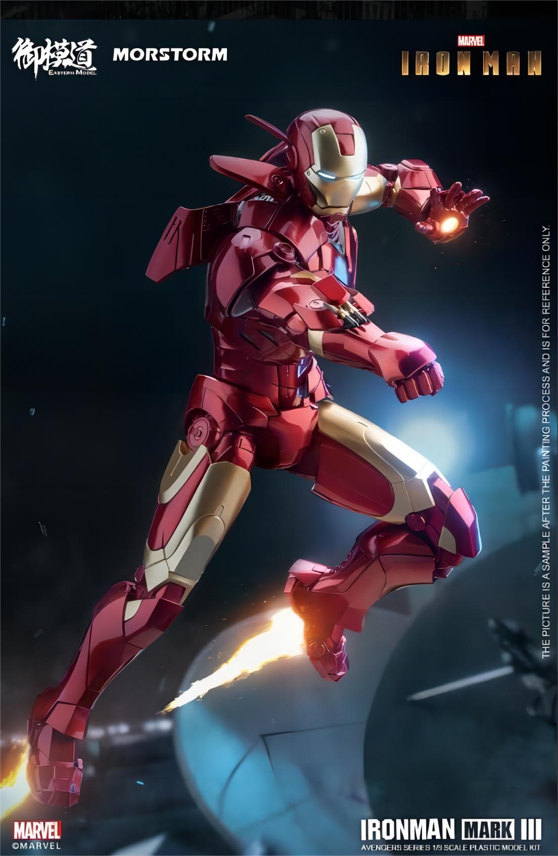 楽天市場】御模道 1/9 MK3 アイアンマン マーベル アベンジャーズ