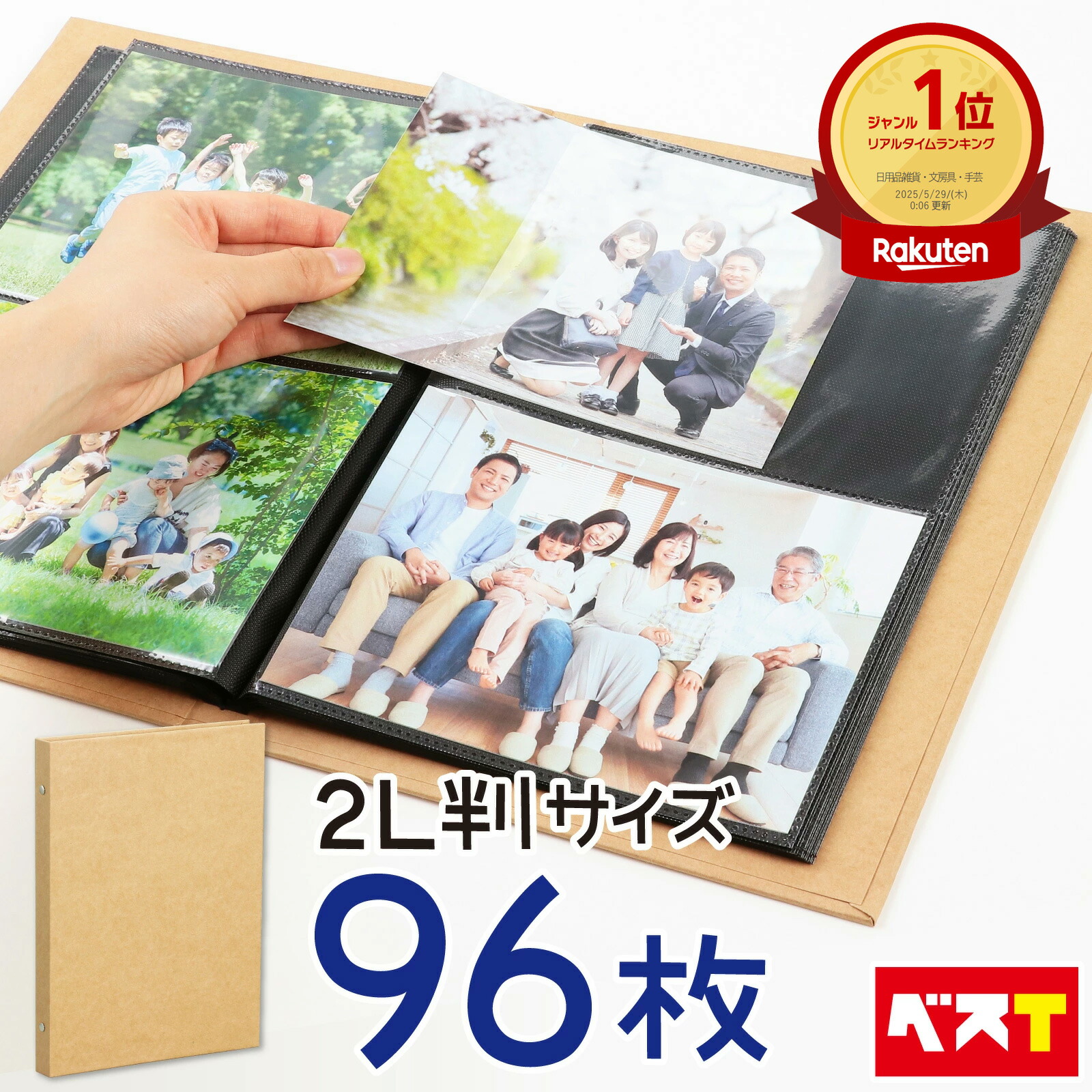 楽天市場】アルバム 集合写真 2L 2L判 大容量 整理 大量 黒台紙 96枚