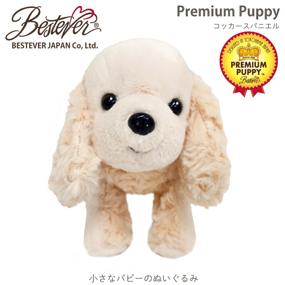 楽天市場】【BESTEVER】犬 ぬいぐるみ リアル 仔犬 可愛い 手のり