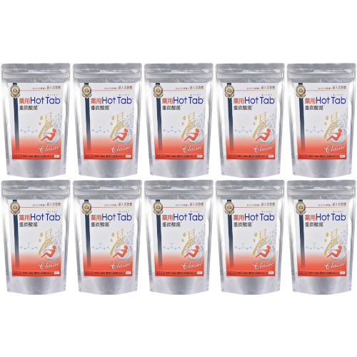 ホットタブの進化版薬用ホットタブ重炭酸湯Classic90錠×2袋 ホットタブ