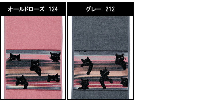 限定品 FEILER ハイジドット ブラック ハンドタオル 希少 ♡レア品