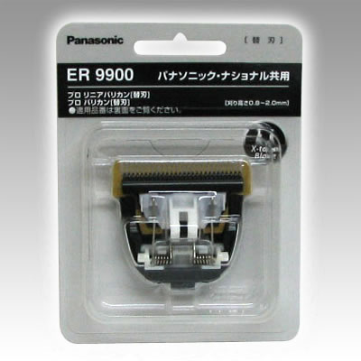 Panasonic ER9900 バリカン 替刃 3個 楽天市場】パナソニック プロ