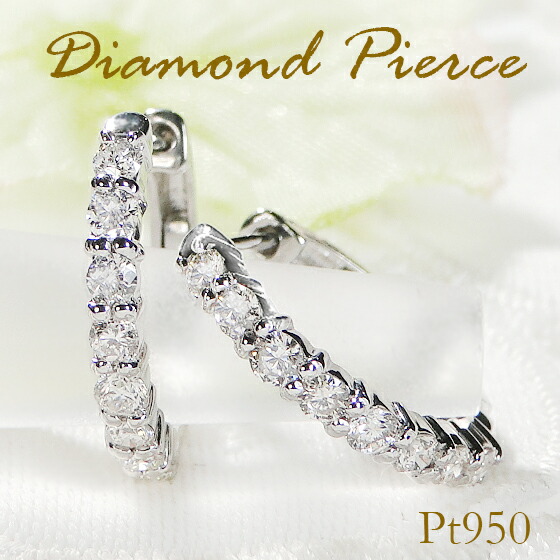 楽天市場】Pt950 ダイヤモンド フープピアス【0.50ct】人気 ジュエリー