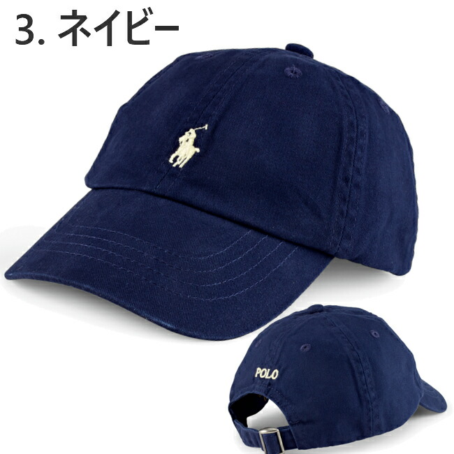 Polo Ralph Lauren キャップ 5個セット 2T-4T Polo Ralph Lauren