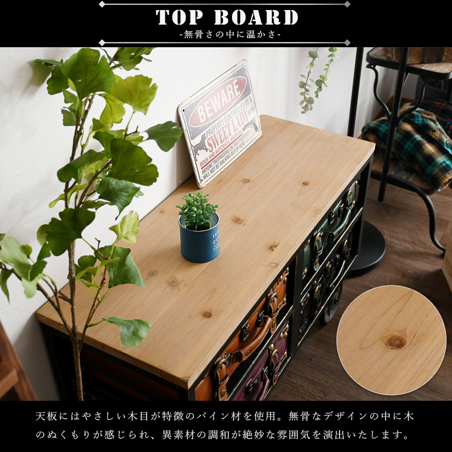 楽天市場】キャビネット 幅87 ビンテージ風 収納 可動式 バッグ 箱