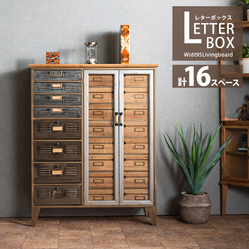 スチール キャビネット インダストリアル ヴィンテージテイスト 引出し