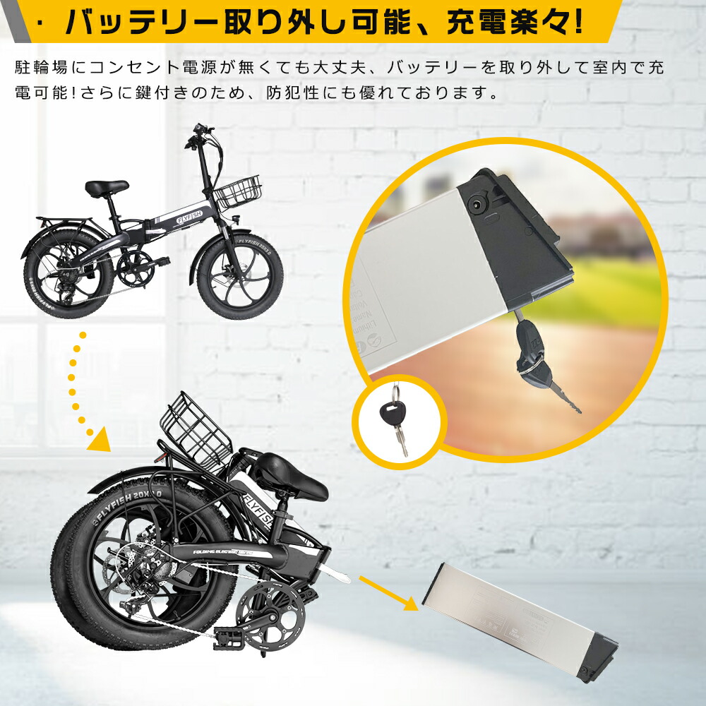 楽天市場】【2025年モデル】公道走行可能 電動アシスト自転車 20インチ