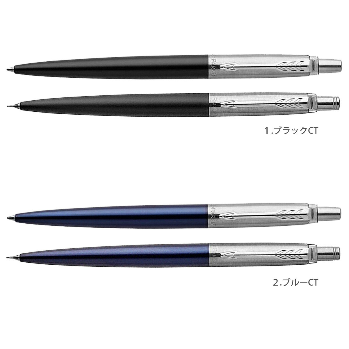 楽天市場】【名入れ無料】PARKER パーカー ジョッター コアライン