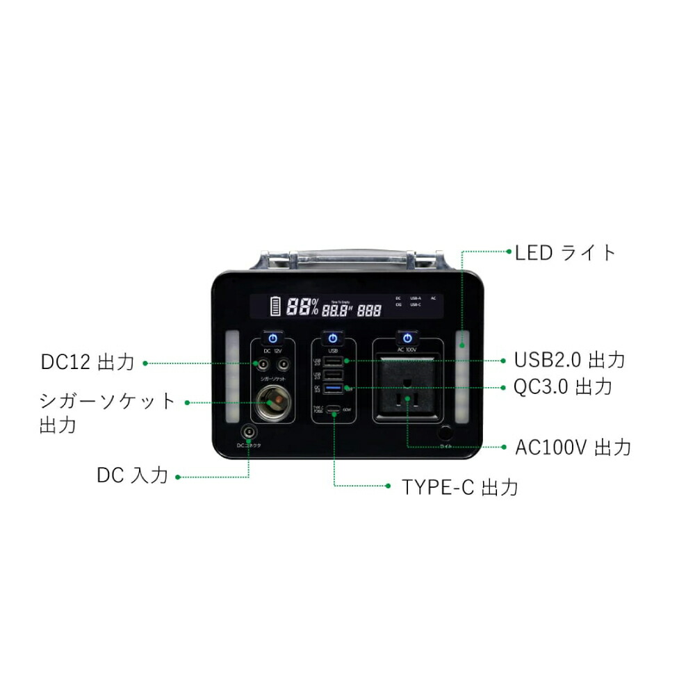 楽天市場】ポータブル電源 大容量 500W SKJ-MT500SB 計画停電 蓄電池