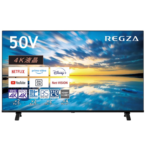 REGZA 50M550M 50V 4K液晶テレビ REGZA 東芝 50V型 液晶テレビ 4K液晶