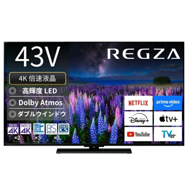 TOSHIBA REGZA 40インチ 型番:40S22 東芝 REGZA 40S22 [40インチ] 価格