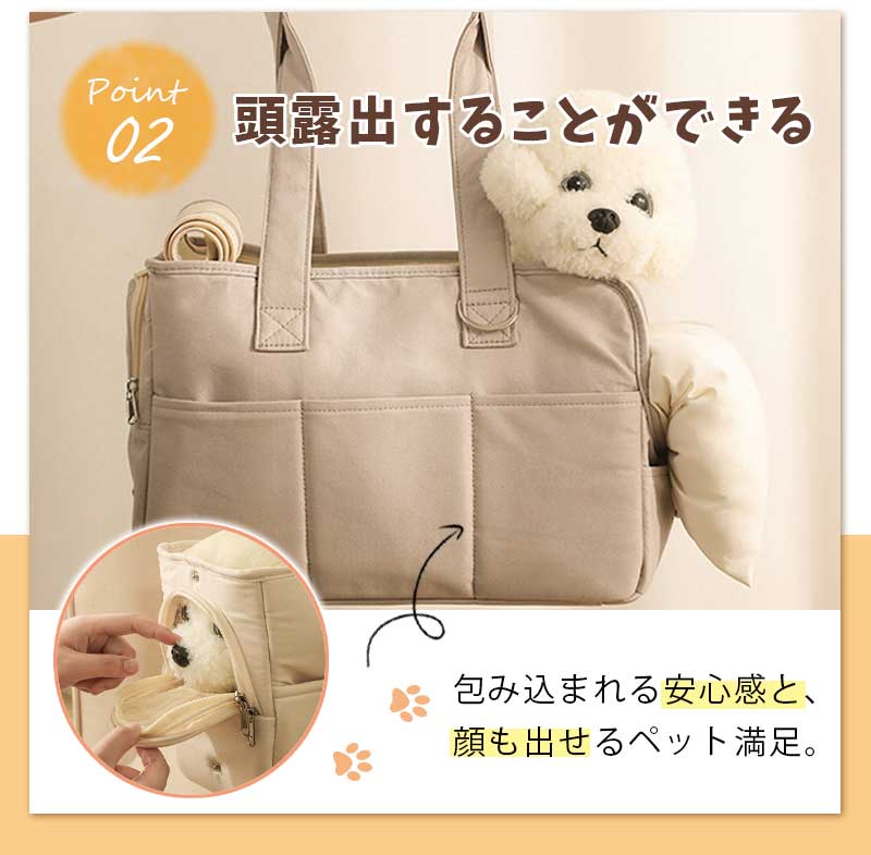 楽天市場】ペットキャリーバッグ 犬 キャリーケース 顔が出る ペット