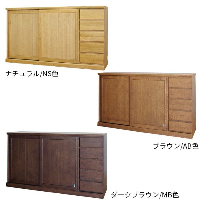 楽天市場】サイドボード 幅153cm フィガロ スライド 板戸 大雪木工