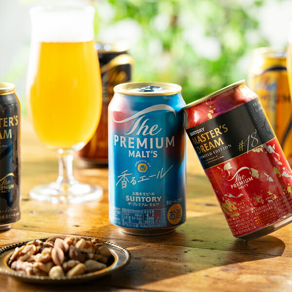 ビール マルエフ サントリー生 PSB プレモル 48本セット まとめ売り