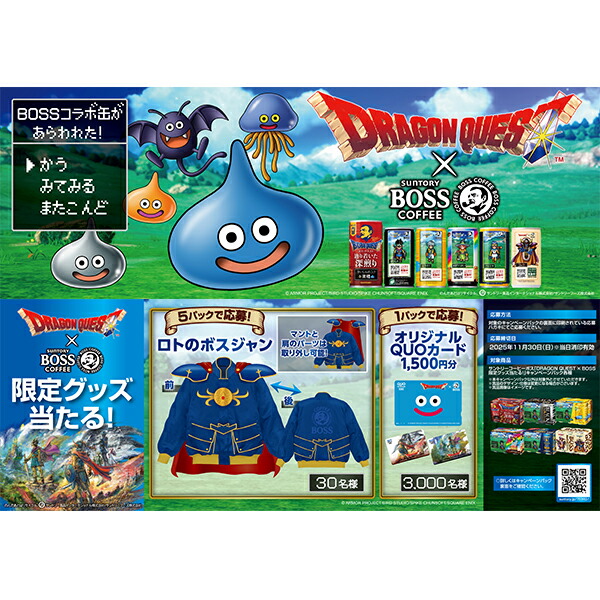 楽天市場】【送料無料】缶コーヒー サントリー BOSS ボス 無糖ブラック