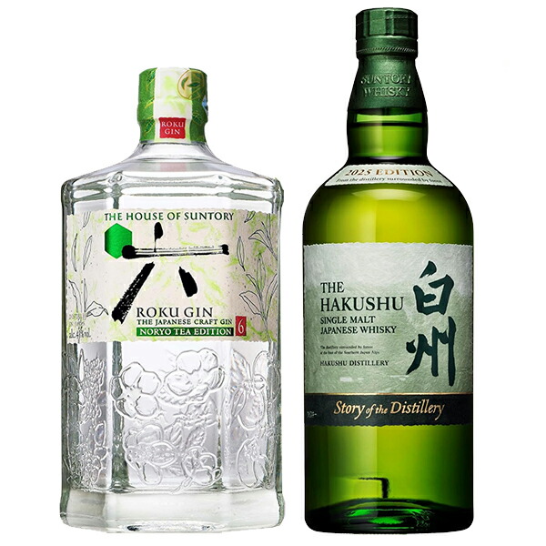 マサタローさま専用 山崎6本セット 専用 ウイスキーセット6本