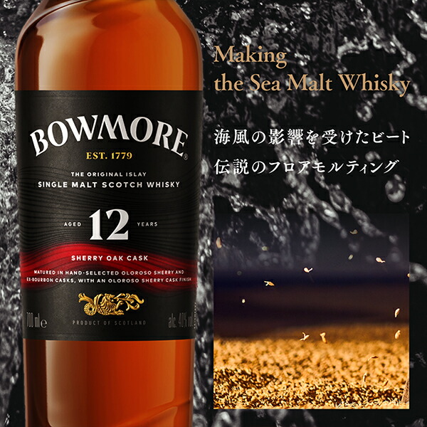 楽天市場】【本州のみ 送料無料】スコッチ シングルモルト ウイスキー