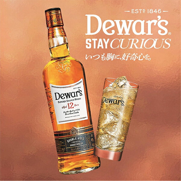 楽天市場】【デュワーズ15年ミニボトル付き】【デュワーズ 12年