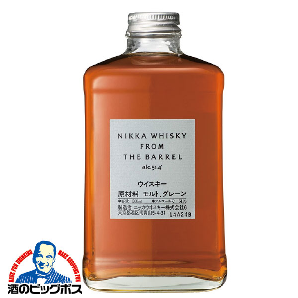 楽天市場】【お1人様6本まで】ニッカ ウイスキー フロム ザ バレル 51