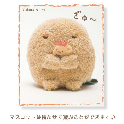 楽天市場】すみっコぐらし グッズ すみっコぐらし てのりぬいぐるみ