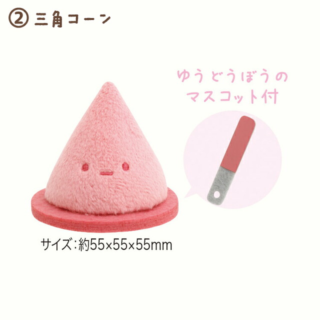 楽天市場】すみっコぐらし グッズ すみっコぐらし すみっコぐらし