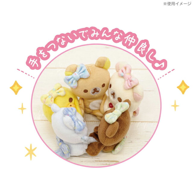 楽天市場】リラックマ グッズ(3) リラックマ にこにこHappy for you