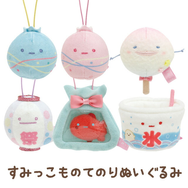 楽天市場】すみっコぐらし グッズ(7) すみっコぐらし すみっコぐらし