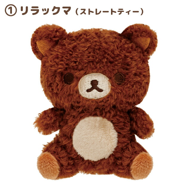 楽天市場】リラックマ グッズ リラックマ コリコグのフラワーティー