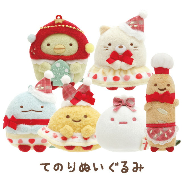 楽天市場】すみっコぐらし グッズ すみっコぐらし ストロベリー