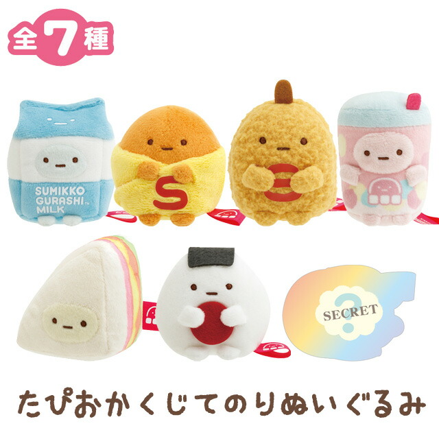 ☆すみっコぐらし 10週年記念 限定品 たぴおか たぴがとう☆ 販売