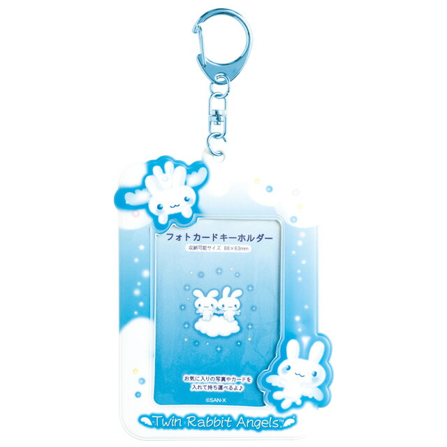 楽天市場】ツインラビットエンジェル キャラミックス あつめてカード