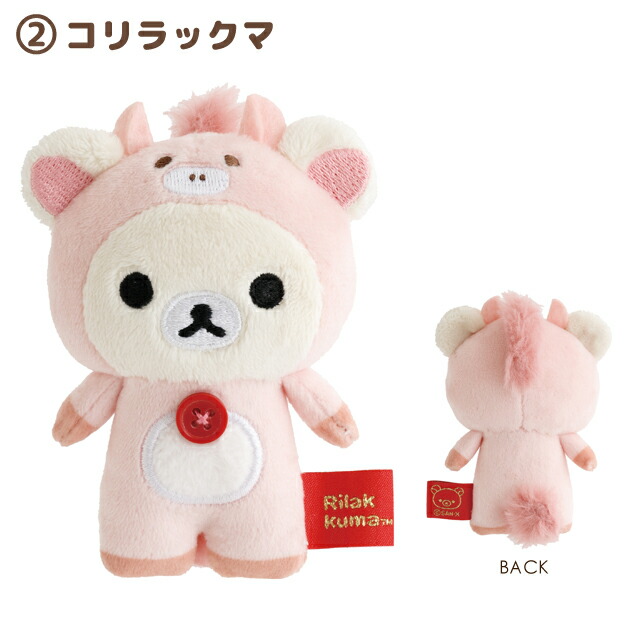 楽天市場】リラックマ リラックマお正月 てのりぬいぐるみ お正月ver