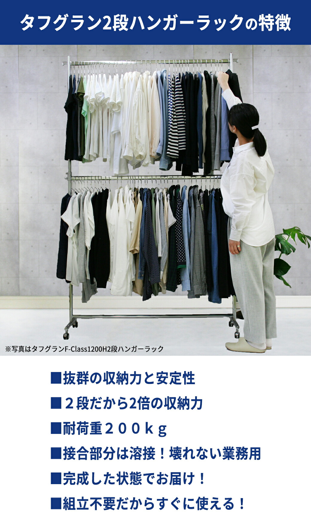 楽天市場】業務用 ハイ ハンガーラック 2段 組立不要 頑丈 幅120cm 高