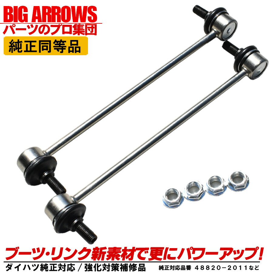 動作OK】H27 ウェイク LA700S KF タービン ターボ LA710S 楽天市場