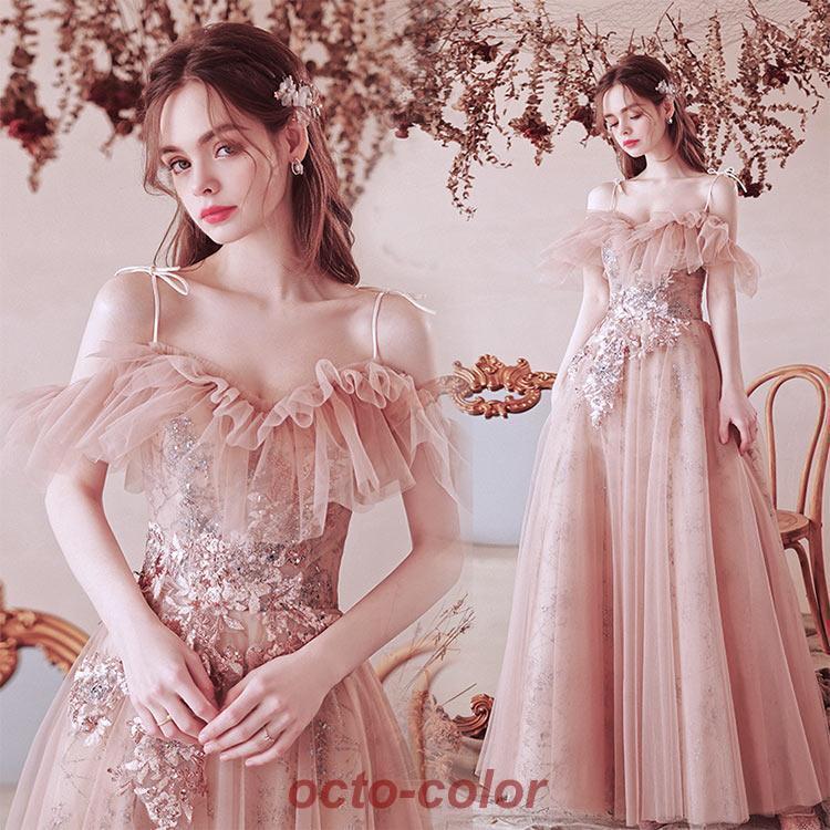 イブニングドレス オフショルダー ロングドレス 発表会ドレス キレイめ