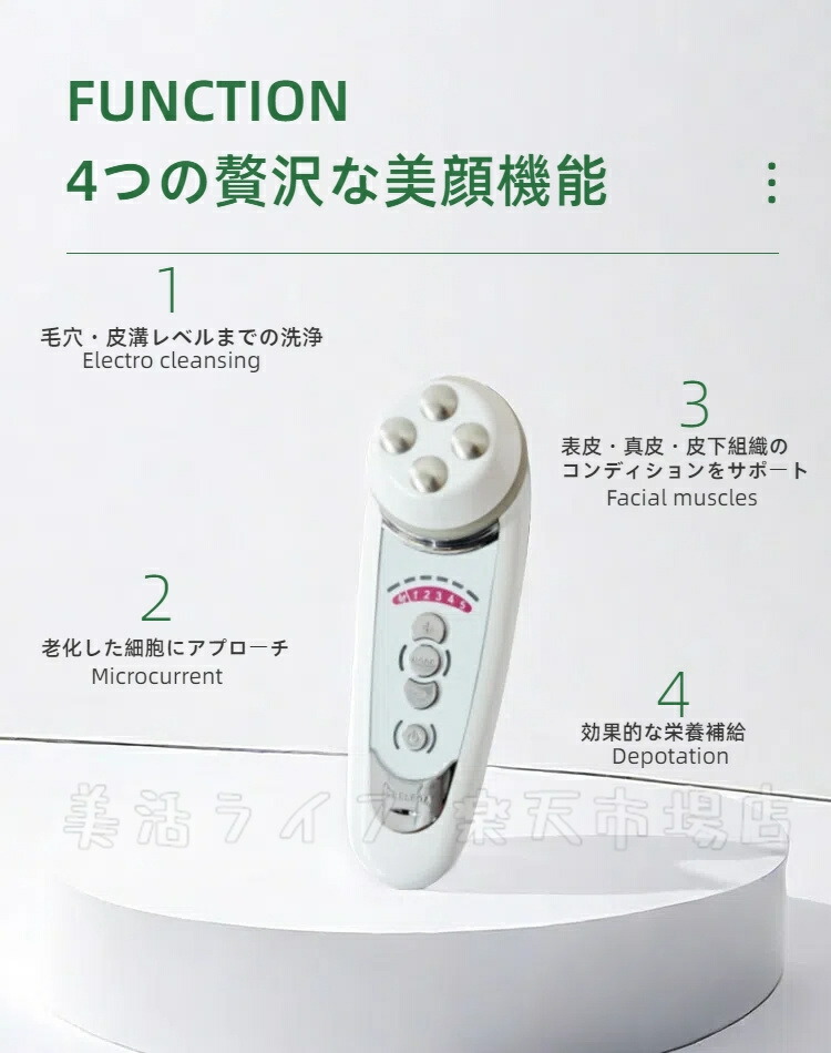 楽天市場】【最新モデル 】ベレガ セルキュア4Tプラス Belega Cell