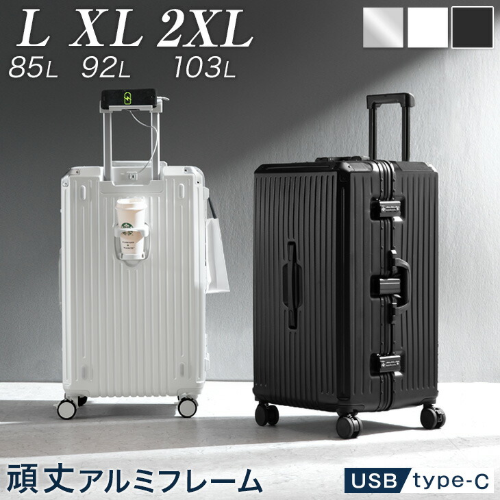 楽天市場】シルバー（容量（スーツケース）81 ～ 90.9L）（スーツ