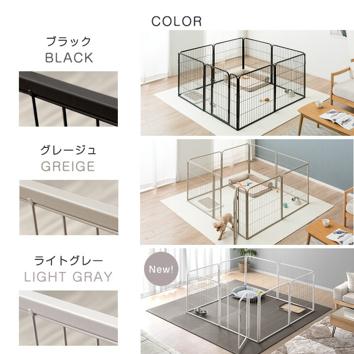楽天市場】【正午~クーポン5%引】 段差が小さな ペットサークル ハイ