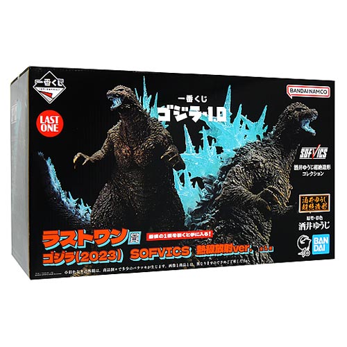 一番くじ ゴジラ-1.0 ラストワン賞 ゴジラ(2023) 熱線放射ver 一番くじ