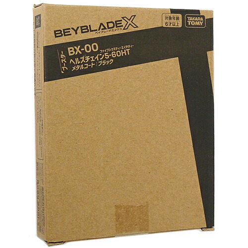 楽天市場】【1日と5・0のつく日はポイント3倍！】ベイブレードX ヘルズ