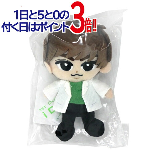 SnowMan すのチル ぬいぐるみ 阿部亮平