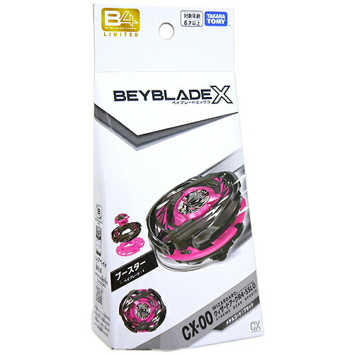 楽天市場】ベイブレードX CX-00 ウィザードアークR4-55LO メタルコート